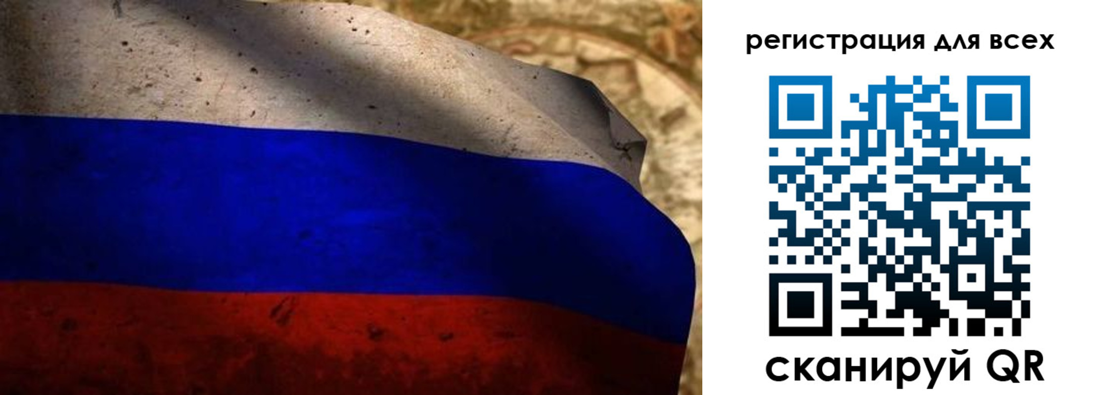 временная регистрация адрес в Опочке